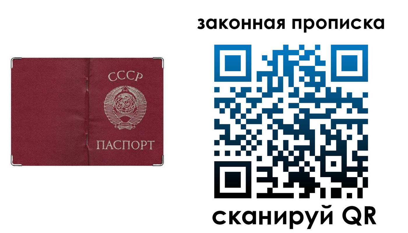 регистрация для дет. сада в Самаре