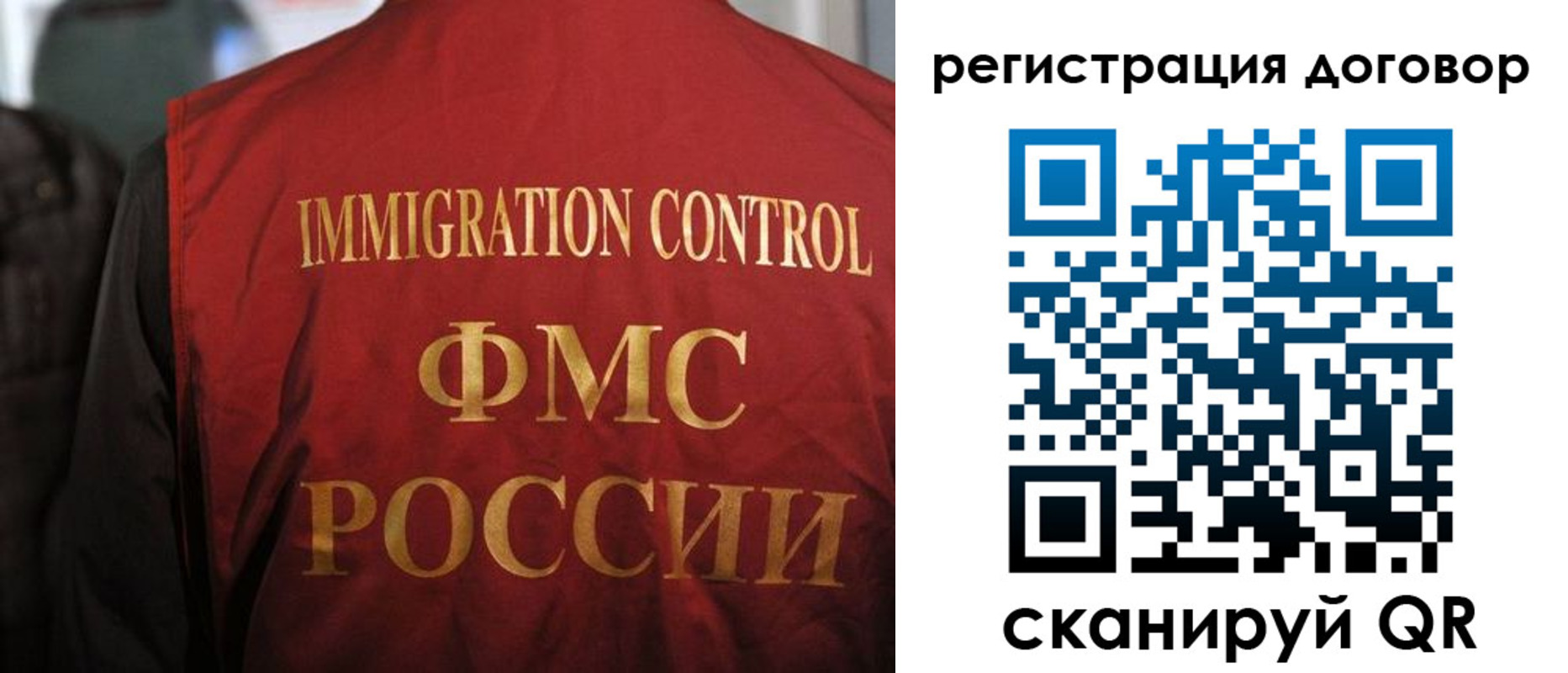 временная регистрация в квартире в Самаре